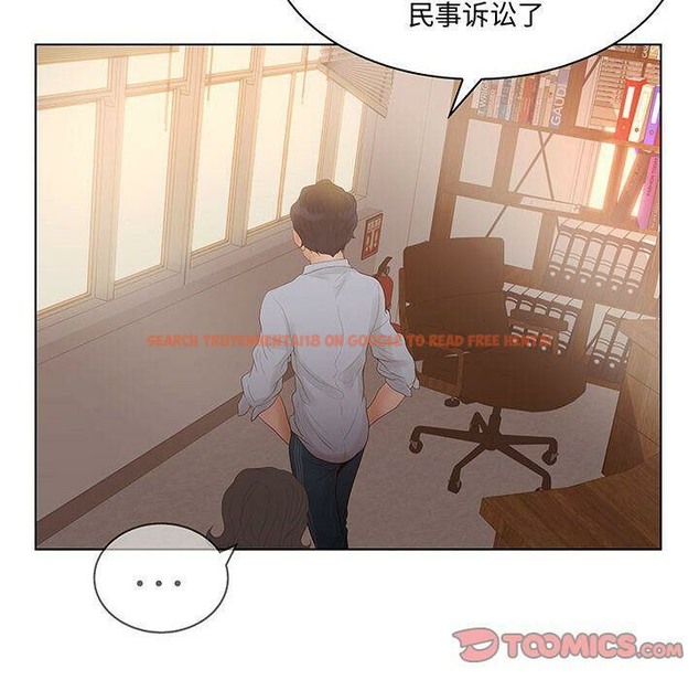 查看漫画誣告 - 第28話 - sayhentaiz.net中的2493951图片
