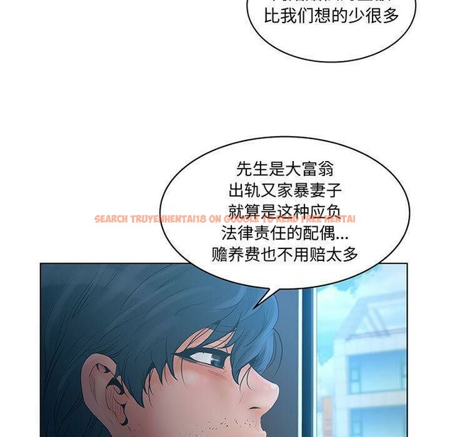 查看漫画誣告 - 第28話 - sayhentaiz.net中的2493954图片