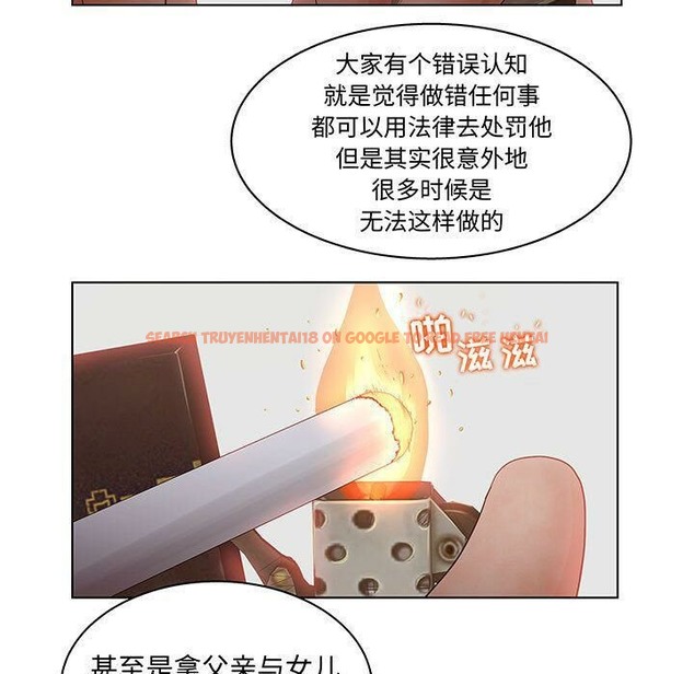 查看漫画誣告 - 第28話 - sayhentaiz.net中的2493956图片