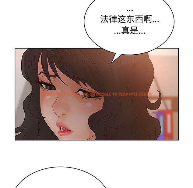 查看漫画誣告 - 第28話 - sayhentaiz.net中的2493960图片