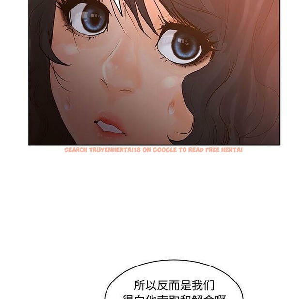 查看漫画誣告 - 第28話 - sayhentaiz.net中的2493966图片