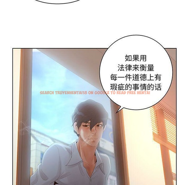 查看漫画誣告 - 第28話 - sayhentaiz.net中的2493968图片