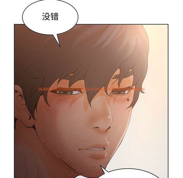 查看漫画誣告 - 第28話 - sayhentaiz.net中的2493971图片