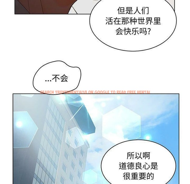 查看漫画誣告 - 第28話 - sayhentaiz.net中的2493972图片