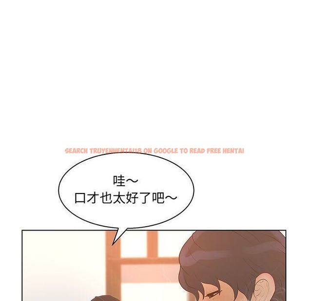 查看漫画誣告 - 第28話 - sayhentaiz.net中的2493978图片