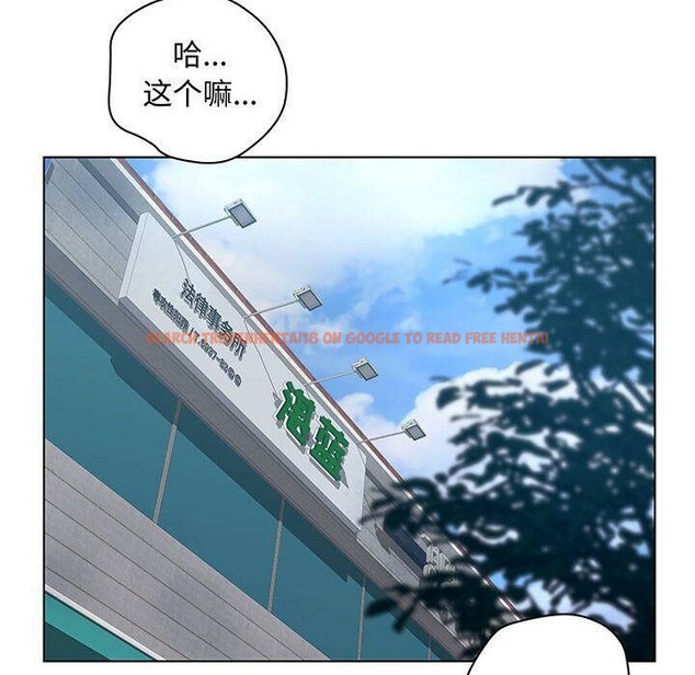 查看漫画誣告 - 第28話 - sayhentaiz.net中的2493981图片