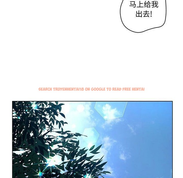 查看漫画誣告 - 第28話 - sayhentaiz.net中的2493982图片
