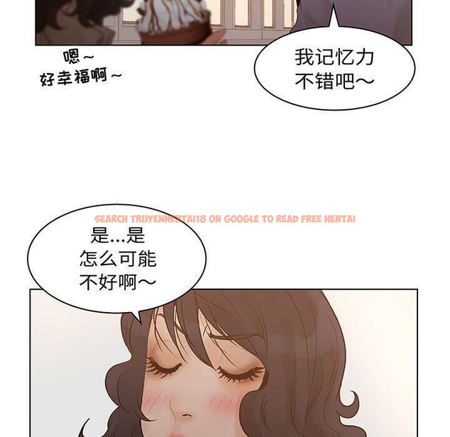 查看漫画誣告 - 第28話 - sayhentaiz.net中的2493992图片