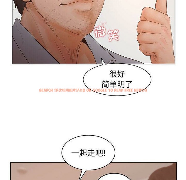 查看漫画誣告 - 第28話 - sayhentaiz.net中的2494003图片