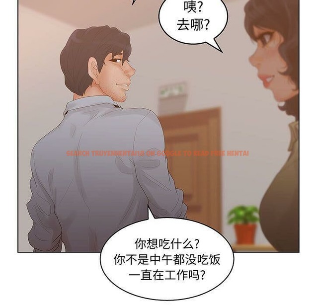 查看漫画誣告 - 第28話 - sayhentaiz.net中的2494004图片