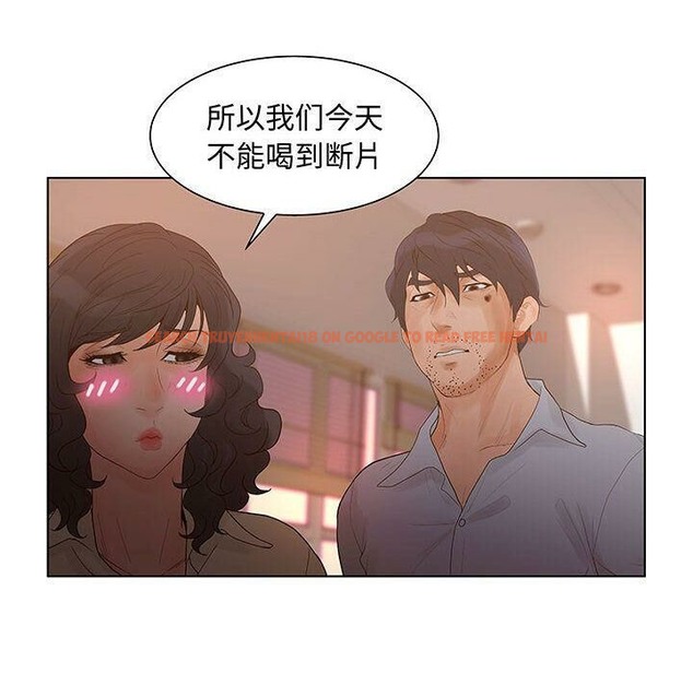 查看漫画誣告 - 第28話 - sayhentaiz.net中的2494009图片