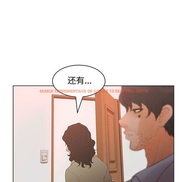 查看漫画誣告 - 第28話 - sayhentaiz.net中的2494011图片