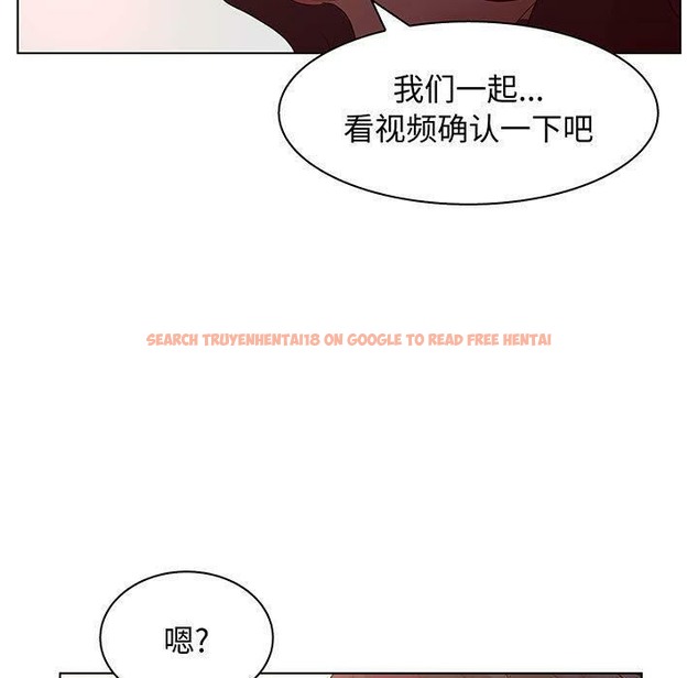 查看漫画誣告 - 第28話 - sayhentaiz.net中的2494014图片