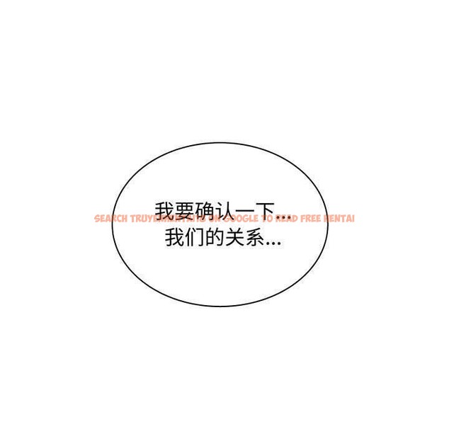 查看漫画誣告 - 第28話 - sayhentaiz.net中的2494016图片