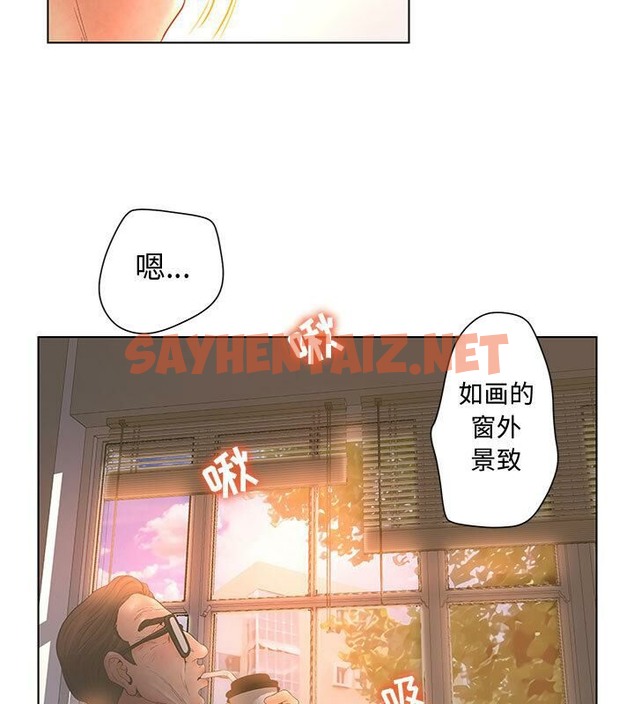 查看漫画誣告 - 第3話 - tymanga.com中的2491235图片