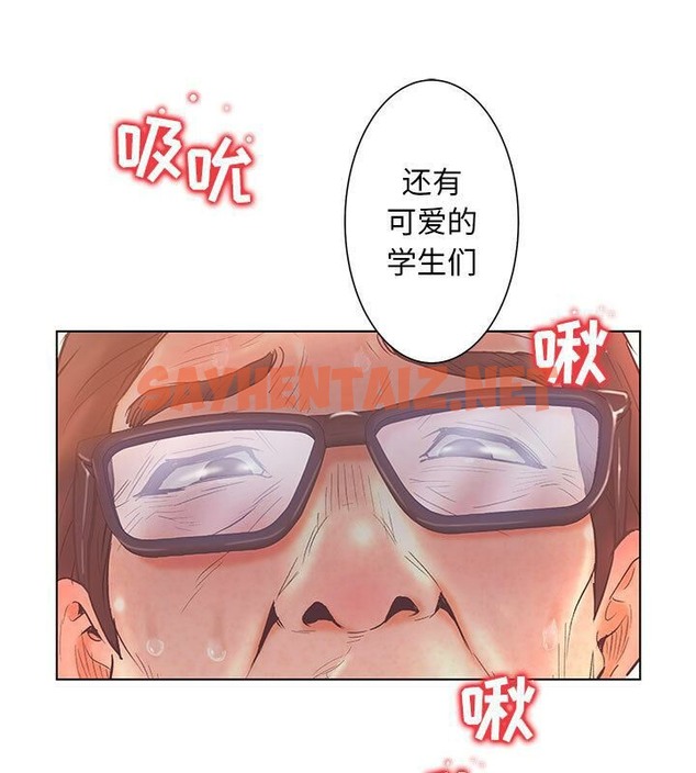 查看漫画誣告 - 第3話 - tymanga.com中的2491238图片