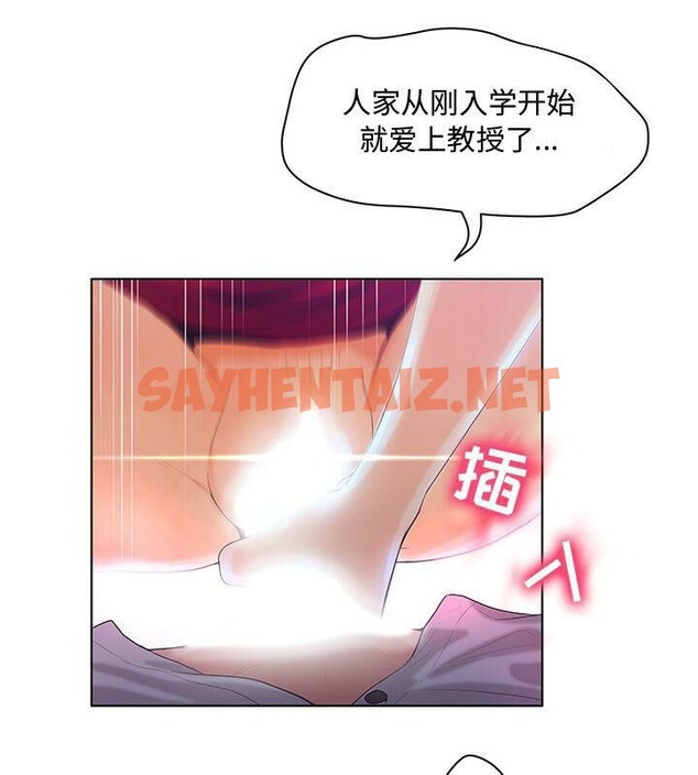 查看漫画誣告 - 第4話 - tymanga.com中的2491255图片