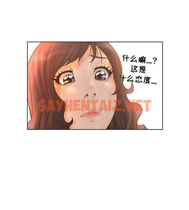 查看漫画誣告 - 第4話 - tymanga.com中的2491284图片