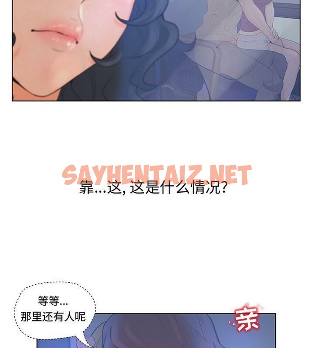 查看漫画誣告 - 第4話 - tymanga.com中的2491335图片