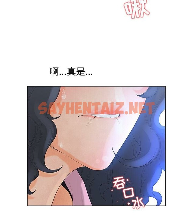 查看漫画誣告 - 第4話 - tymanga.com中的2491341图片