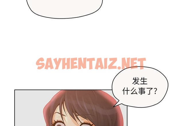 查看漫画誣告 - 第7話 - tymanga.com中的2491534图片