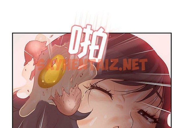 查看漫画誣告 - 第8話 - tymanga.com中的2491635图片