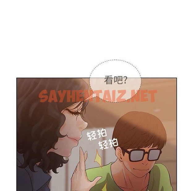 查看漫画誣告 - 第9話 - tymanga.com中的2491859图片