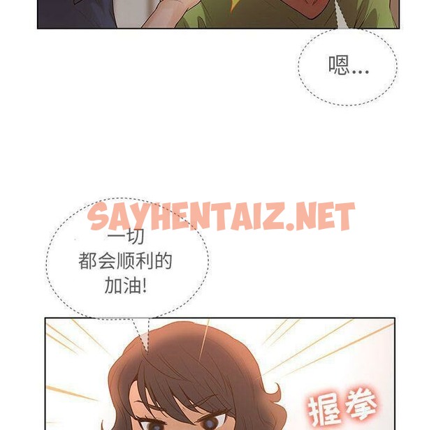 查看漫画誣告 - 第9話 - tymanga.com中的2491860图片