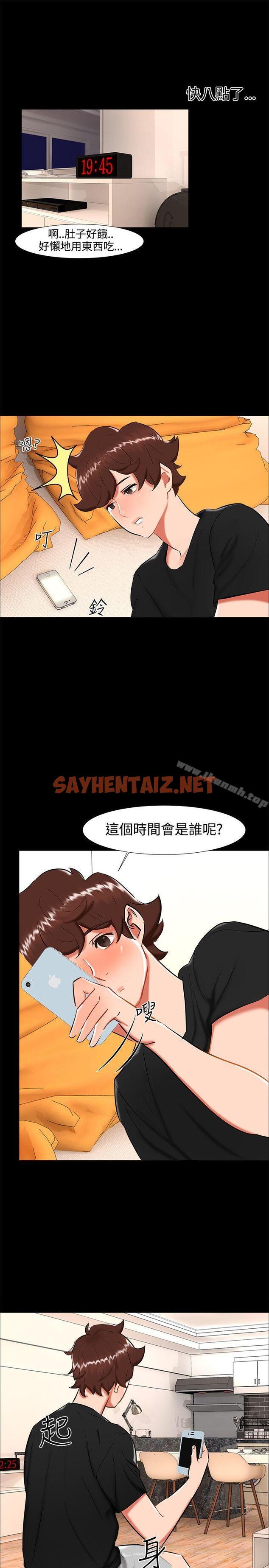 查看漫画無眠之夜 - 第21話 - sayhentaiz.net中的176745图片