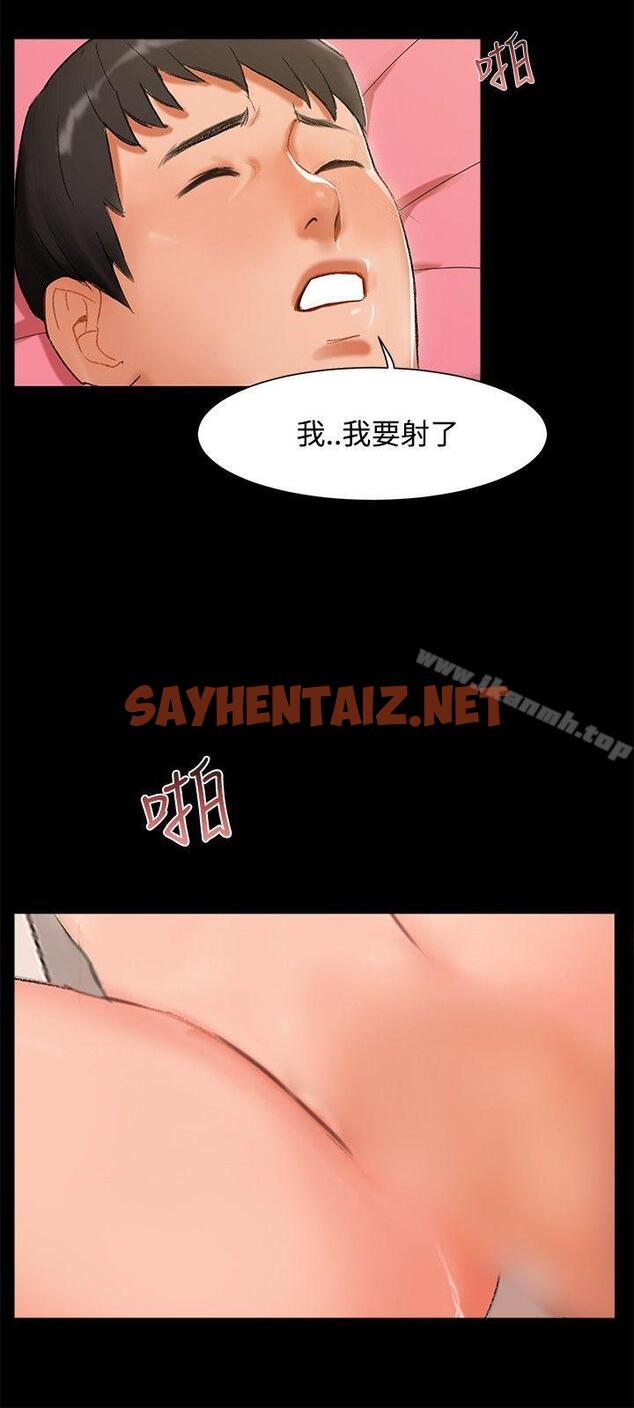 查看漫画無眠之夜 - 第3話 - sayhentaiz.net中的168797图片