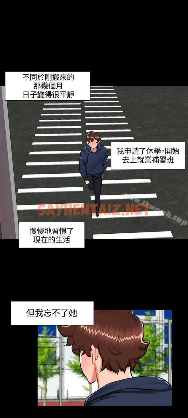 查看漫画無眠之夜 - 最終話 - sayhentaiz.net中的178608图片