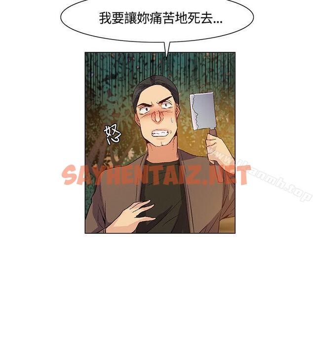 查看漫画無名島 - 第34話 - sayhentaiz.net中的51790图片