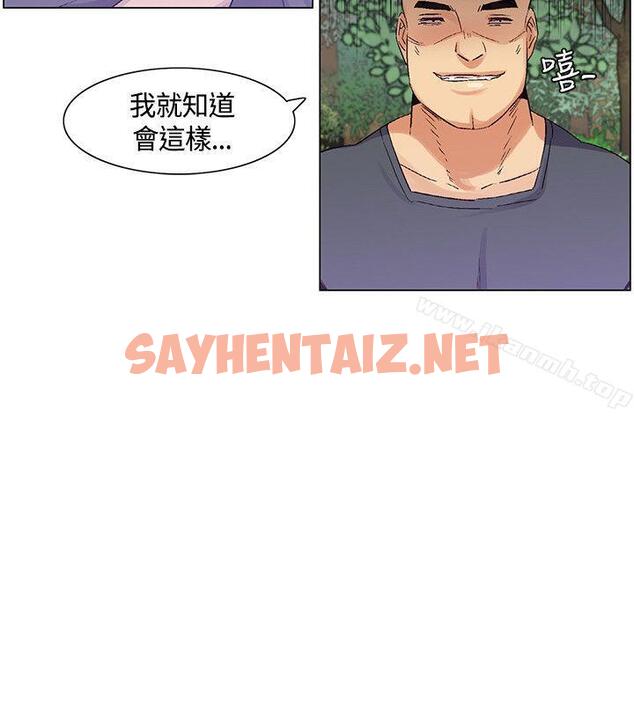 查看漫画無名島 - 第36話 - sayhentaiz.net中的52296图片