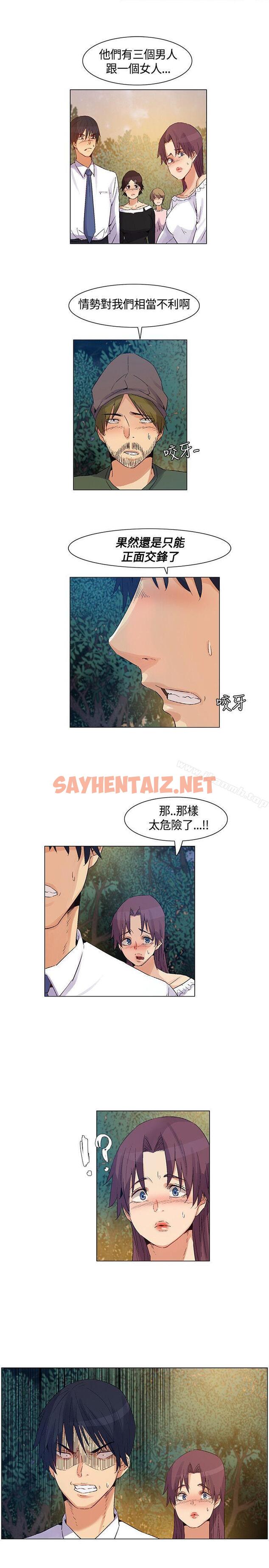 查看漫画無名島 - 第41話 - sayhentaiz.net中的54031图片