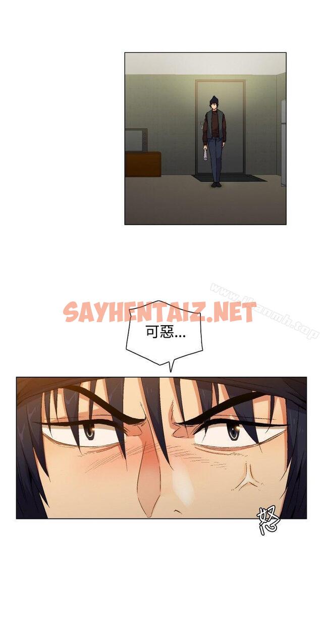 查看漫画無名島 - Preview - tymanga.com中的38738图片