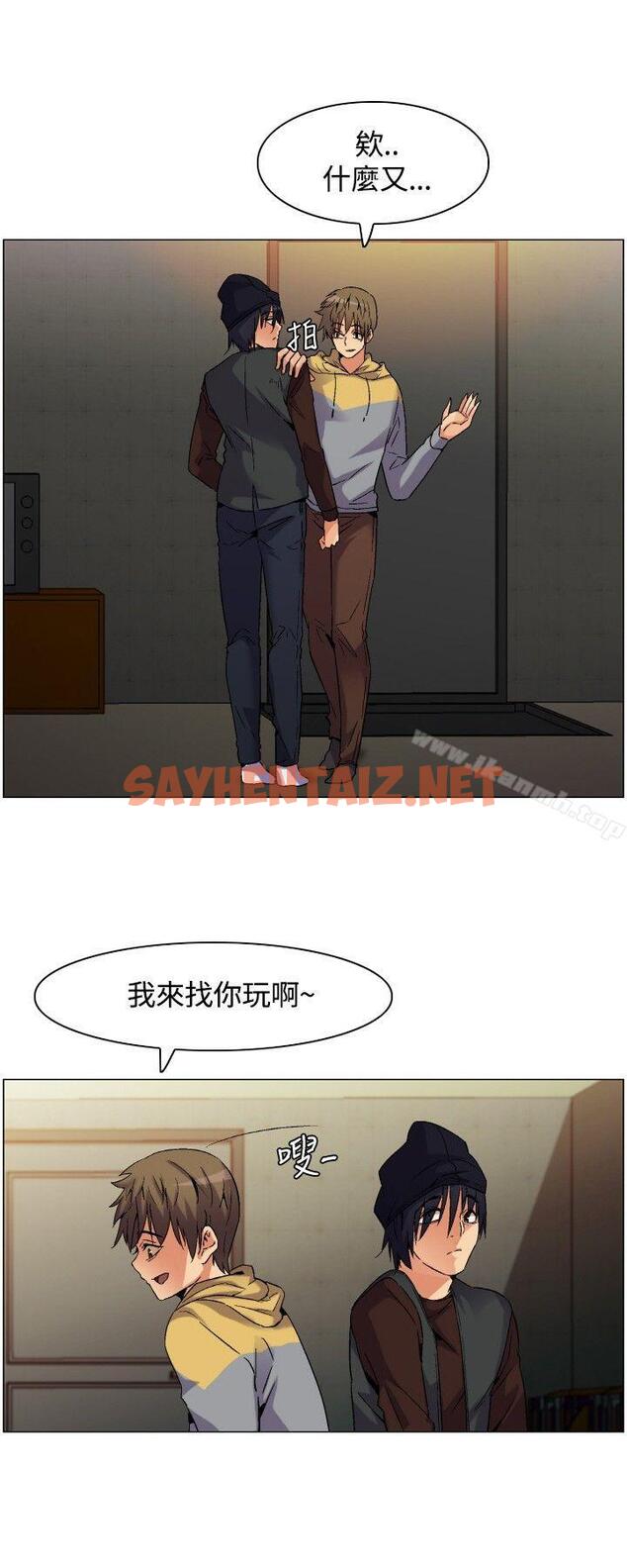 查看漫画無名島 - Preview - tymanga.com中的38766图片