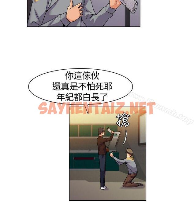 查看漫画無名島 - Preview - tymanga.com中的38812图片