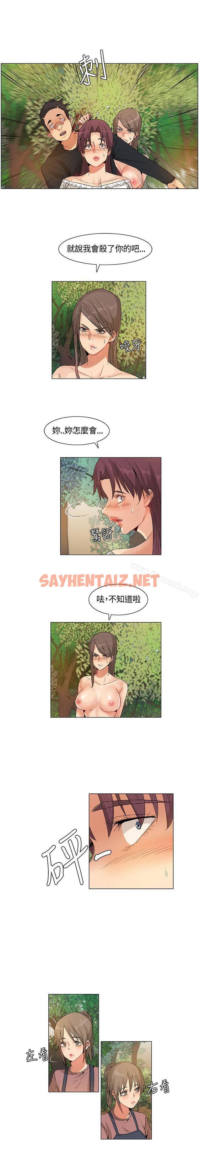 查看漫画無名島 - 最終話 - sayhentaiz.net中的55147图片