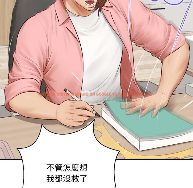 查看漫画無限輪回的一天 - 第1話 - www.tymanga.com中的4435772图片 查看漫画無限輪回的一天 - 第1話 - www.tymanga.com中的4435772图片