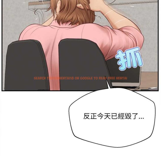 查看漫画無限輪回的一天 - 第1話 - www.tymanga.com中的4435774图片 查看漫画無限輪回的一天 - 第1話 - www.tymanga.com中的4435774图片