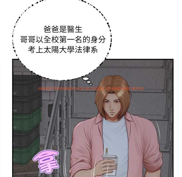 查看漫画無限輪回的一天 - 第1話 - www.tymanga.com中的4435785图片 查看漫画無限輪回的一天 - 第1話 - www.tymanga.com中的4435785图片