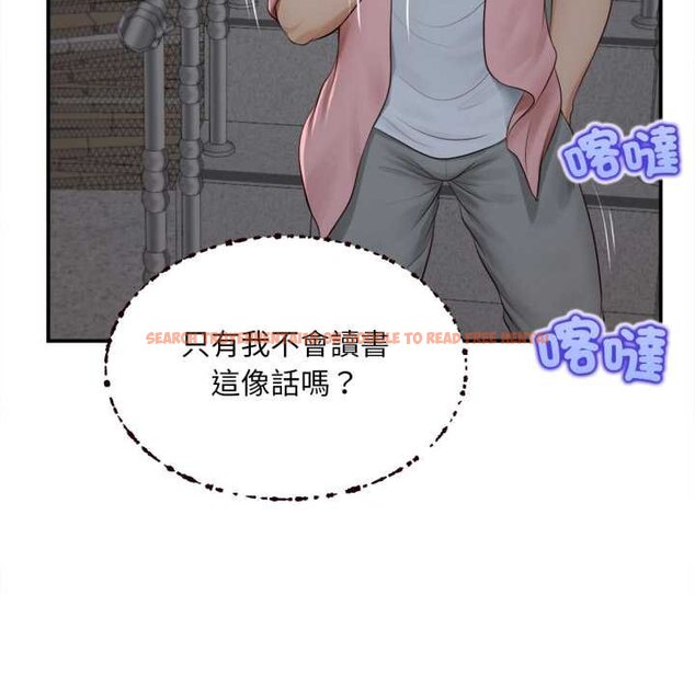 查看漫画無限輪回的一天 - 第1話 - www.tymanga.com中的4435786图片 查看漫画無限輪回的一天 - 第1話 - www.tymanga.com中的4435786图片