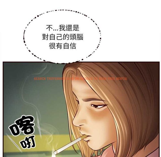 查看漫画無限輪回的一天 - 第1話 - www.tymanga.com中的4435787图片 查看漫画無限輪回的一天 - 第1話 - www.tymanga.com中的4435787图片