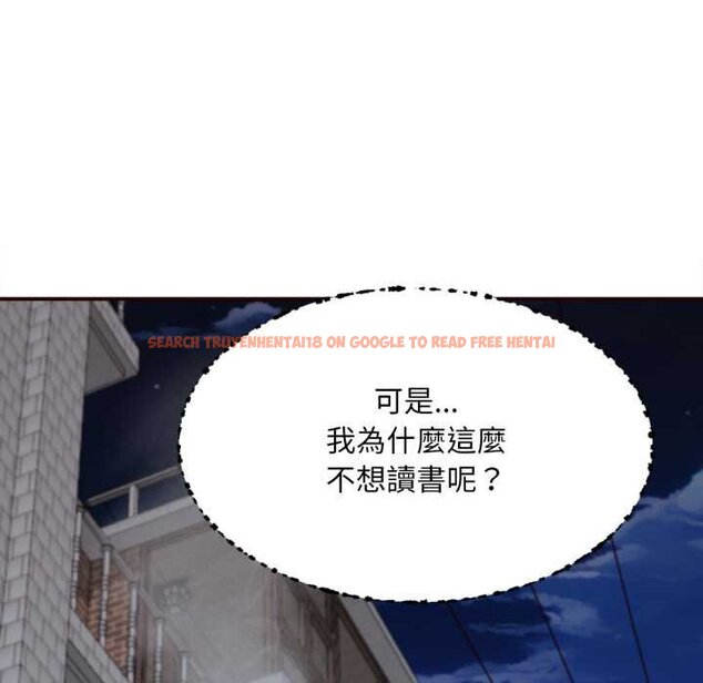 查看漫画無限輪回的一天 - 第1話 - www.tymanga.com中的4435789图片 查看漫画無限輪回的一天 - 第1話 - www.tymanga.com中的4435789图片