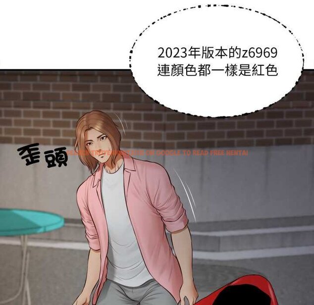 查看漫画無限輪回的一天 - 第1話 - www.tymanga.com中的4435817图片 查看漫画無限輪回的一天 - 第1話 - www.tymanga.com中的4435817图片