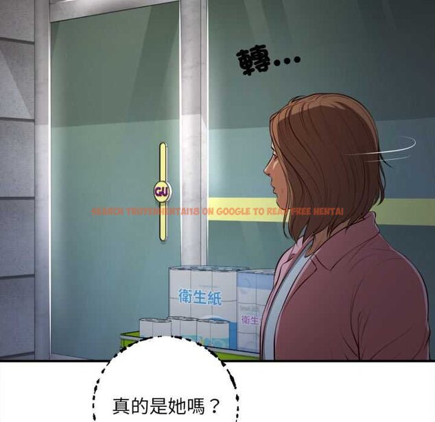 查看漫画無限輪回的一天 - 第1話 - www.tymanga.com中的4435820图片 查看漫画無限輪回的一天 - 第1話 - www.tymanga.com中的4435820图片