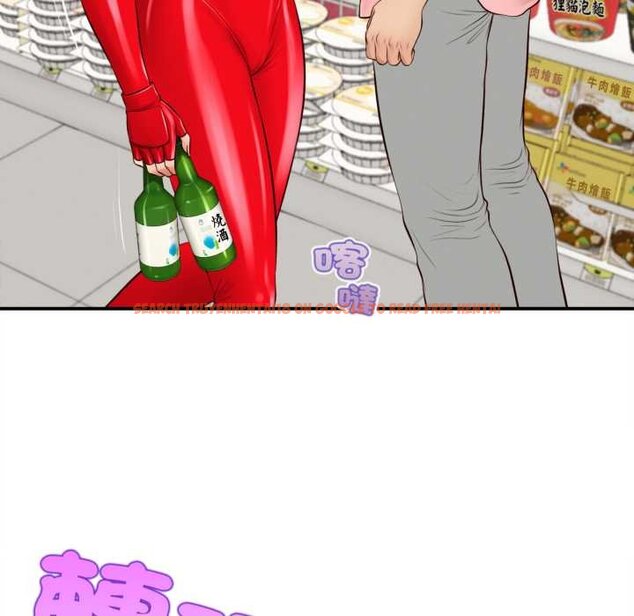 查看漫画無限輪回的一天 - 第1話 - www.tymanga.com中的4435835图片 查看漫画無限輪回的一天 - 第1話 - www.tymanga.com中的4435835图片