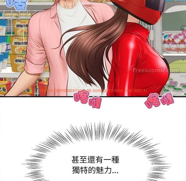 查看漫画無限輪回的一天 - 第1話 - www.tymanga.com中的4435838图片 查看漫画無限輪回的一天 - 第1話 - www.tymanga.com中的4435838图片