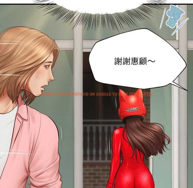 查看漫画無限輪回的一天 - 第1話 - www.tymanga.com中的4435839图片 查看漫画無限輪回的一天 - 第1話 - www.tymanga.com中的4435839图片