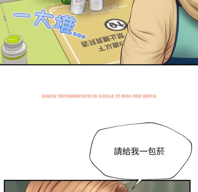 查看漫画無限輪回的一天 - 第1話 - www.tymanga.com中的4435842图片 查看漫画無限輪回的一天 - 第1話 - www.tymanga.com中的4435842图片